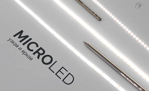 Видеообзор светодиодных лент серии MICROLED 