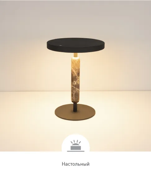 Фото #2 товара ALYSS