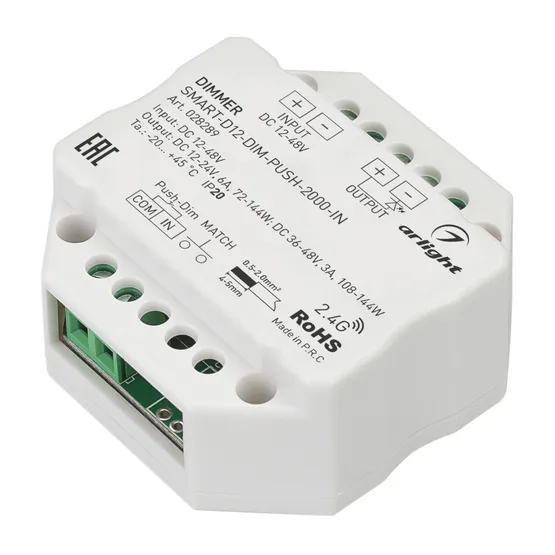 Фото #1 товара Диммер SMART-D12-DIM-PUSH-2000-IN (12-48V, 1x6A, 2.4G) (Arlight, IP20 Пластик, 5 лет)