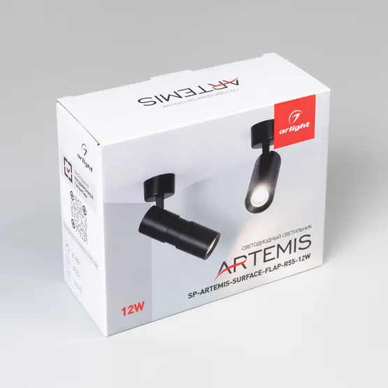 Фото #6 товара Светильник SP-ARTEMIS-SURFACE-FLAP-R55-12W Warm2700 (BK, 8-80 deg, 230V) (Arlight, IP20 Металл, 5 лет)