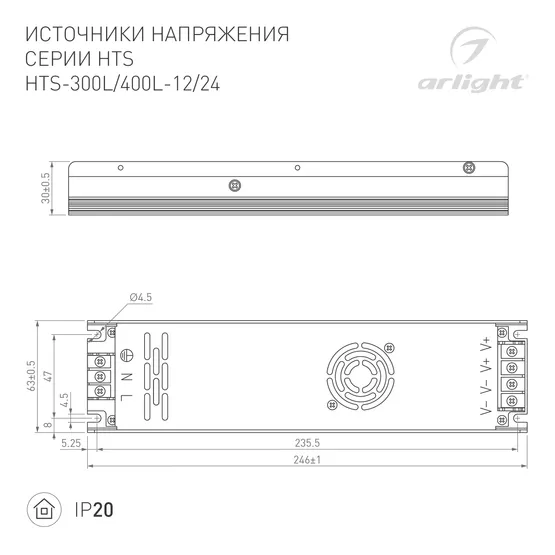 Фото #2 товара Блок питания HTS-400L-24 (24V, 16.5A, 400W) (Arlight, IP20 Сетка, 3 года)