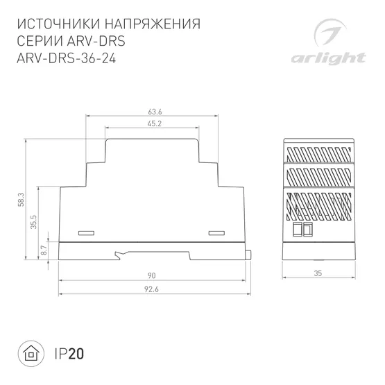 Фото #2 товара Блок питания ARV-DRS-36-24 (24V, 1.5A, 36W) (Arlight, IP20 DIN-рейка 5 лет)