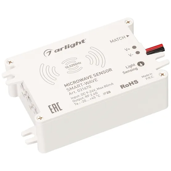 Фото товара Выключатель SMART-WAVE (9-24V, 2.4G) (Arlight, IP20 Пластик, 5 лет)