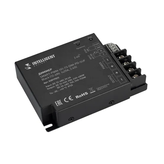 Фото товара INTELLIGENT ARLIGHT Диммер SMART-PWM-101-73-DIM-PD-SUF Black (12-48V, 1x20A, 2.4G) (IARL, IP20 Металл, 5 лет)
