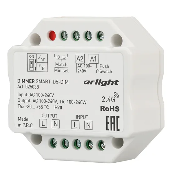 Фото #1 товара Диммер SMART-D5-DIM-IN (230V, 1A, TRIAC, 2.4G) (Arlight, IP20 Пластик, 5 лет)