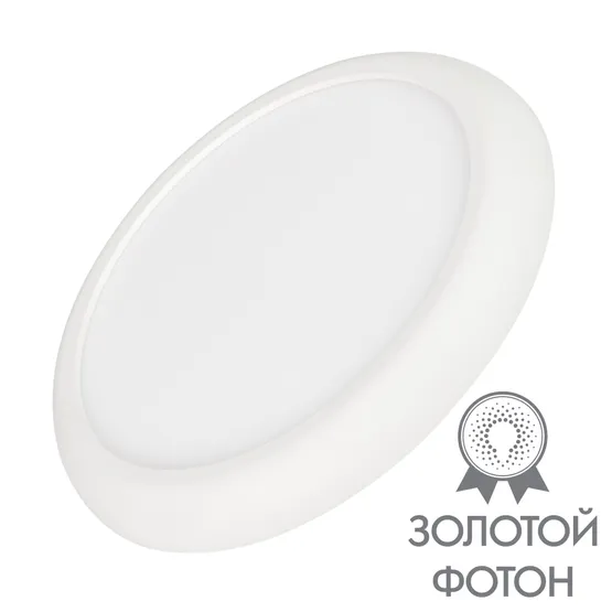 Фото #1 товара Светильник CL-FIOKK-R300-25W Day4000-MIX (WH, 120 deg, 230V) (Arlight, IP44 Пластик, 3 года)