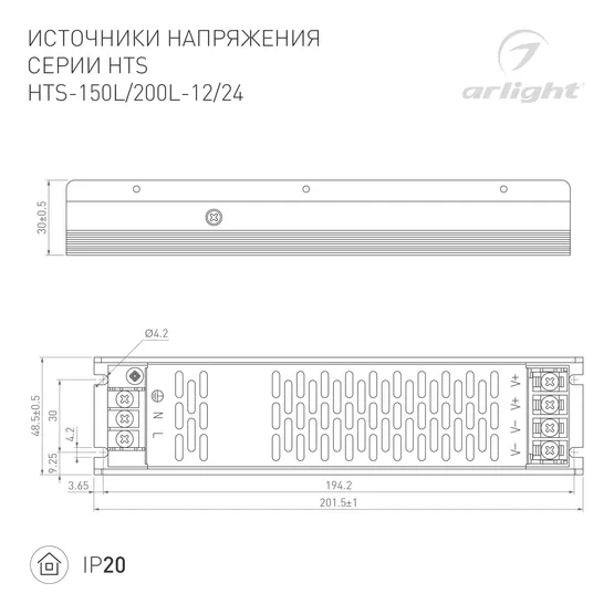 Фото #4 товара Блок питания HTS-150L-12 (12V, 12.5A, 150W) (Arlight, IP20 Сетка, 3 года)