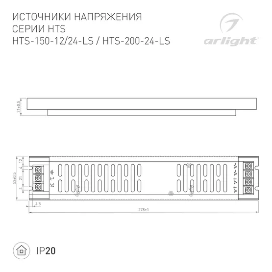 Фото #3 товара Блок питания HTS-150-24-LS (24V, 6.25A, 150W) (Arlight, IP20 Сетка, 3 года)