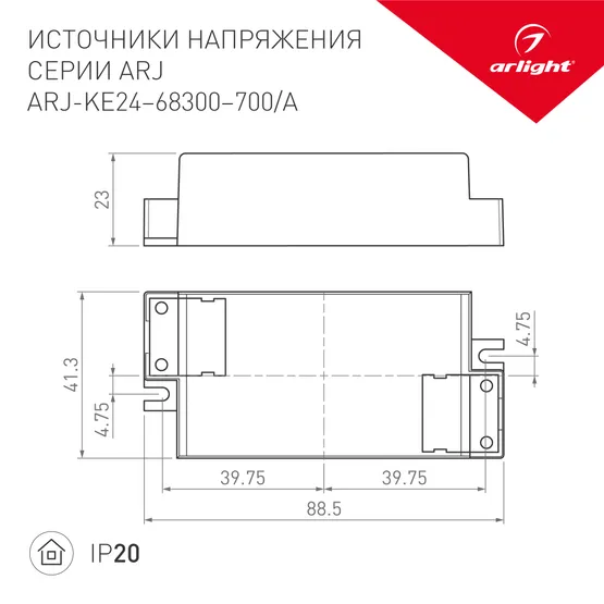 Фото #2 товара Блок питания ARJ-KE36500 (18W, 500mA, PFC) (Arlight, IP20 Пластик, 5 лет)