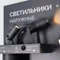 Минифото #2 товара Стенд Светильники OUTDOOR-09-600x830mm (230V) (Arlight, -)